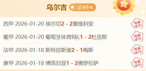 激战正酣,焦点战,宁波队与青,开云体育,开云体育官网,开云体育app,开云体育app下载