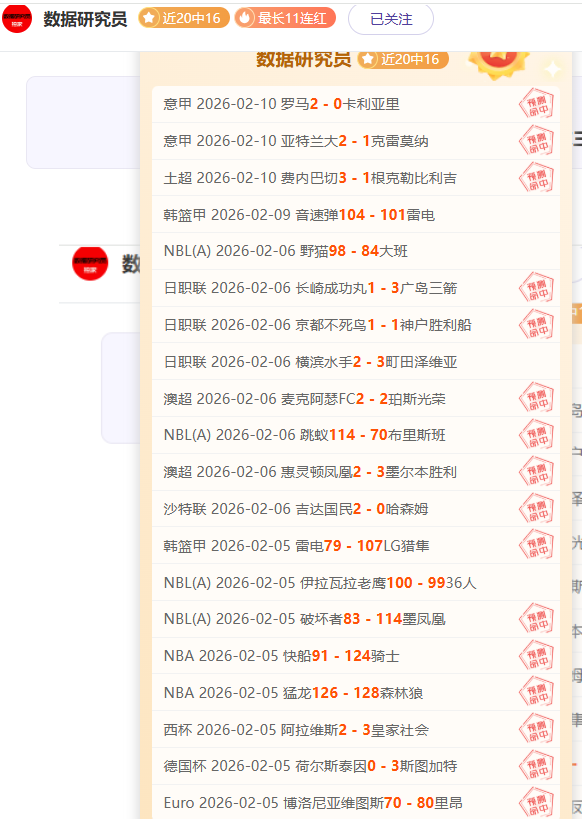 逆境破局,枪手巧妙布,独门训练秘,开云体育,开云体育官网,开云体育app,开云体育app下载