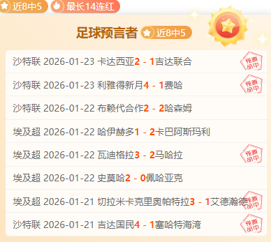 班巴,伤病非独我,独有,开云体育,开云体育官网,开云体育app,开云体育app下载