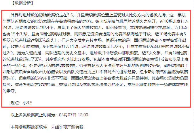 坦格利安家,族执念,邓克与伊戈,开云体育,开云体育官网,开云体育app,开云体育app下载