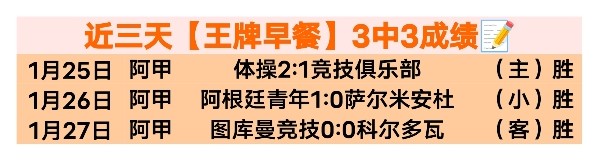 十星篮球,每日精选一,赛专家推荐,开云体育,开云体育官网,开云体育app,开云体育app下载