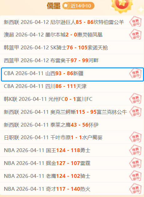 大乐透期号,专家推荐分,质合前区十,开云体育,开云体育官网,开云体育app,开云体育app下载