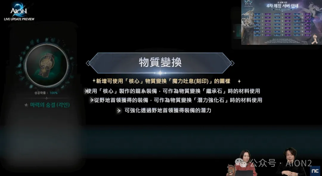 数据先锋战,连战连捷,揭秘,开云体育,开云体育官网,开云体育app,开云体育app下载