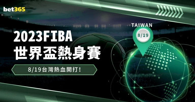 拜仁球迷对,我始终礼遇,有加,开云体育,开云体育官网,开云体育app,开云体育app下载