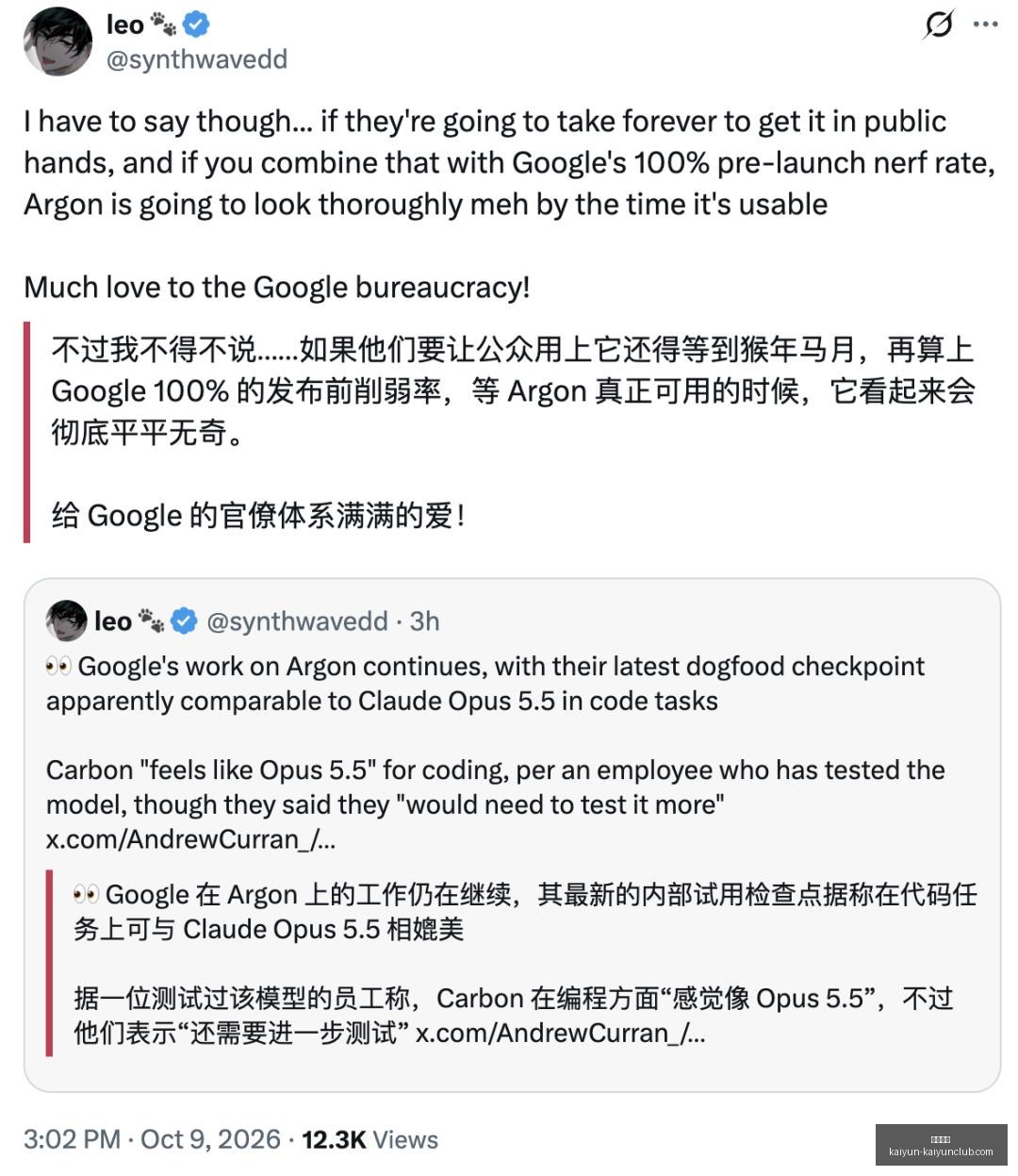 体育品牌跨,界合作,联名电竞周,开云体育,开云体育官网,开云体育app下载