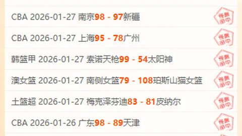 德乙精英之战，每日一役精选攻略！【聚焦精彩，不放过每一场激情对决】