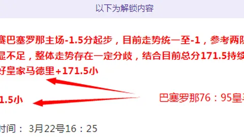林总推荐：澳女联凤凰女足VS西悉尼女足前瞻