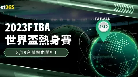 拜仁球迷对我始终礼遇有加，我倍感荣幸